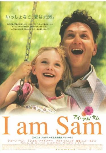I Am Sam (2001) Trailer